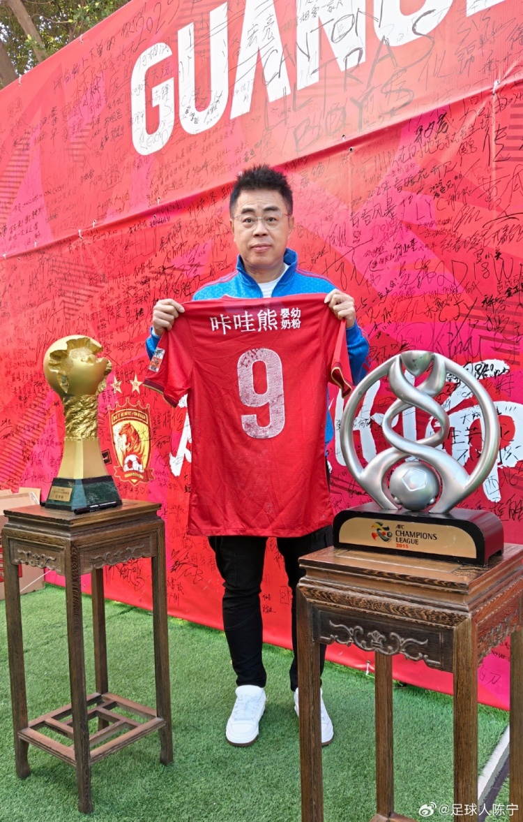 盡一份力！主持人陳寧為特賣(mài)會(huì)送出艾克森球衣，助廣州隊(duì)籌集資金