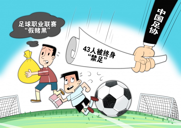博主：湖南又搞出一個專案組，已經(jīng)有前國腳前去報到了