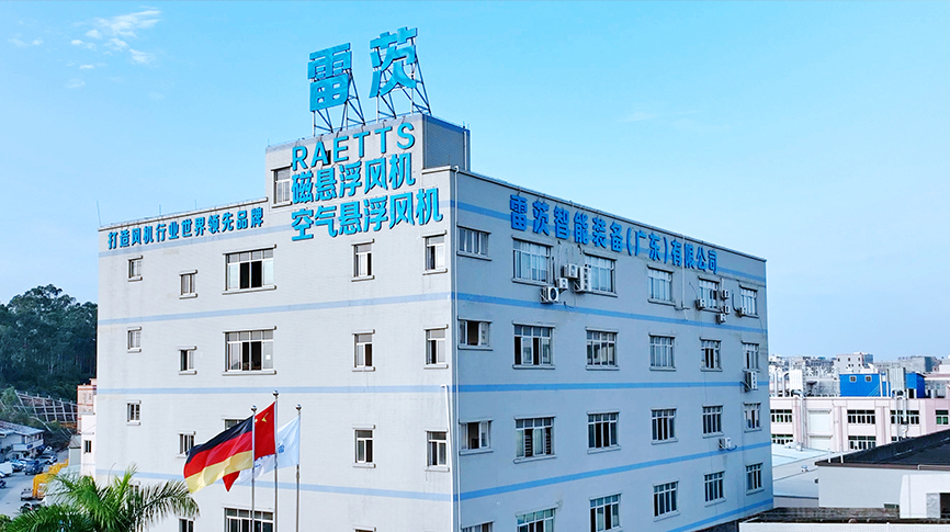 東莞市金融局、工信局等領(lǐng)導專家調(diào)研審核雷茨上市事宜