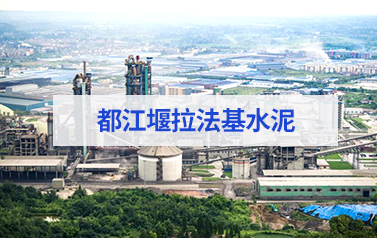都江堰使用8臺空氣懸浮和磁懸浮風機節(jié)能改造