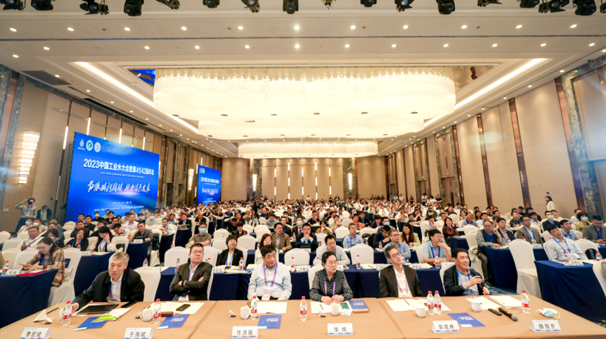 雷茨聯(lián)合主辦：2023年中國(guó)工業(yè)水大會(huì)圓滿(mǎn)召開(kāi)