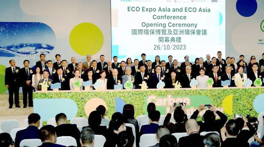 雷茨受邀參加2023 ECO Expo Asia（香港環(huán)保展），攜手同行創(chuàng)建零碳未來！