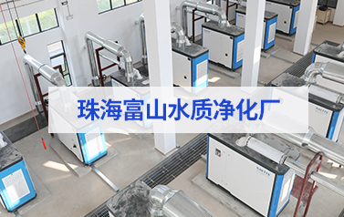 年省電預計320萬元+！雷茨11臺磁懸浮風機【含8臺德國進口】在珠海富山三廠投運！