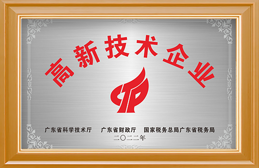 廈門廈順?shù)X箔有限公司成立 廈門廈順?shù)X箔有限公司成立