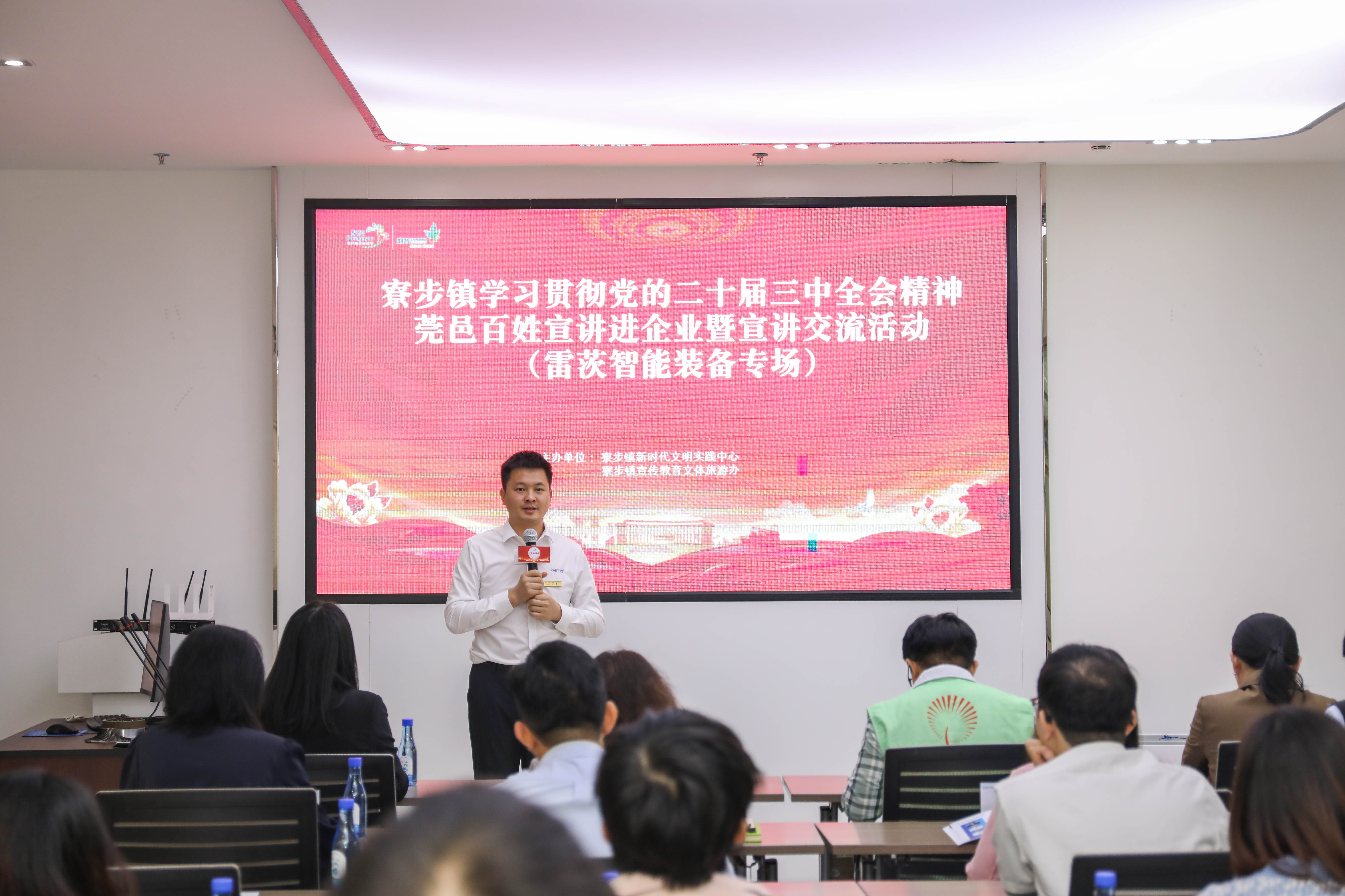 莞邑百姓宣講 | “東西南北中，創(chuàng)業(yè)到廣東”，莞邑青年宣講創(chuàng)新創(chuàng)業(yè)故事