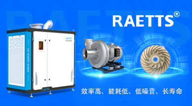 磁懸浮鼓風(fēng)機是怎么讓污水處理更高效的？