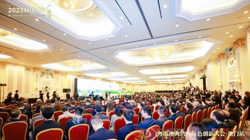 雷茨應(yīng)邀參加2025年澳門國際環(huán)保展（MIECF），張少康副省長等領(lǐng)導(dǎo)親臨雷茨展位詳細(xì)了解磁浮熱泵等高端裝備