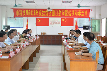 銳天“察民情送溫暖，辦實事”