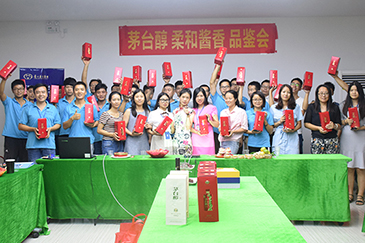 情暖中秋，愛在銳天！—2018銳天中秋節(jié)感恩活動(dòng)