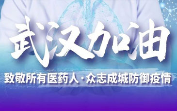 雷茨空氣懸浮風(fēng)機(jī)助力“熔噴布”生產(chǎn)線——為抗擊疫情出力！
